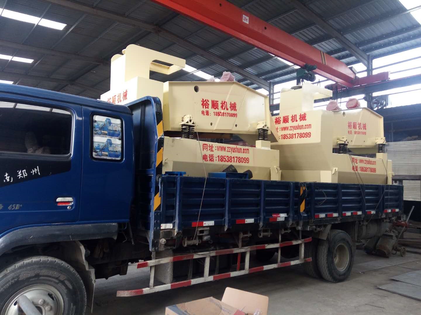 �����x��Óˮ�ͼ�ɰ���ՙC����̖��